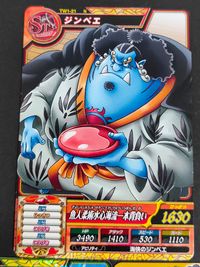 ワンピース トレジャー カード まとめ ストロング トレジャー クルー ジンベエ 3枚 TW1-21 TW1-20 IC5-33 バンダイ 食玩 サムネイル 4
