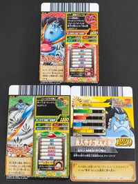ワンピース トレジャー カード まとめ ストロング トレジャー クルー ジンベエ 3枚 TW1-21 TW1-20 IC5-33 バンダイ 食玩 サムネイル 5