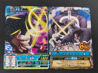 ワンピース ONE PIECE トレジャーワールド ワンピーベリーマッチ カード まとめ EXトラ クルー PX-1 バーソロミュー くま 2枚 TW1-37 PJ-C009 バンダイ 食玩