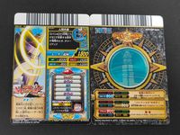 ワンピース ONE PIECE トレジャーワールド ワンピーベリーマッチ カード まとめ EXトラ クルー PX-1 バーソロミュー くま 2枚 TW1-37 PJ-C009 バンダイ 食玩 サムネイル 2