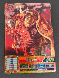 One Piece Treasure World Card Akainu SR Holo TW1-26 Japanese Anime