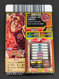 ワンピース トレジャーワールド カード 赤犬 トレカ TW1-26 SR バンダイ 食玩 サムネイル 6