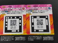 ワンピースフォルテ ONE PIECE FORTE 02 カード まとめ マゼラン 3枚 F02-39 F02-18 F02-19 バンダイ 食玩 サムネイル 6
