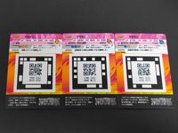 ワンピースフォルテ ONE PIECE FORTE 02 カード まとめ マゼラン 3枚 F02-39 F02-18 F02-19 バンダイ 食玩 サムネイル 4