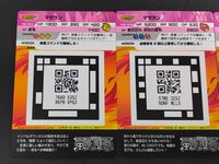 ワンピースフォルテ ONE PIECE FORTE 02 カード まとめ マゼラン 3枚 F02-39 F02-18 F02-19 バンダイ 食玩 サムネイル 5