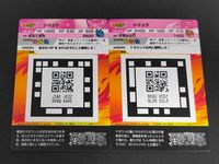 ワンピース ONE PIECE ワールドコレクタブルフィギュア バトル02 カード まとめ シリュウ 2枚 F02-36 F02-40 バンダイ 食玩 サムネイル 4