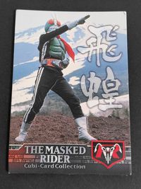 Kamen Rider Cubi-Card Collection Promo Card HH001 Japanese TV