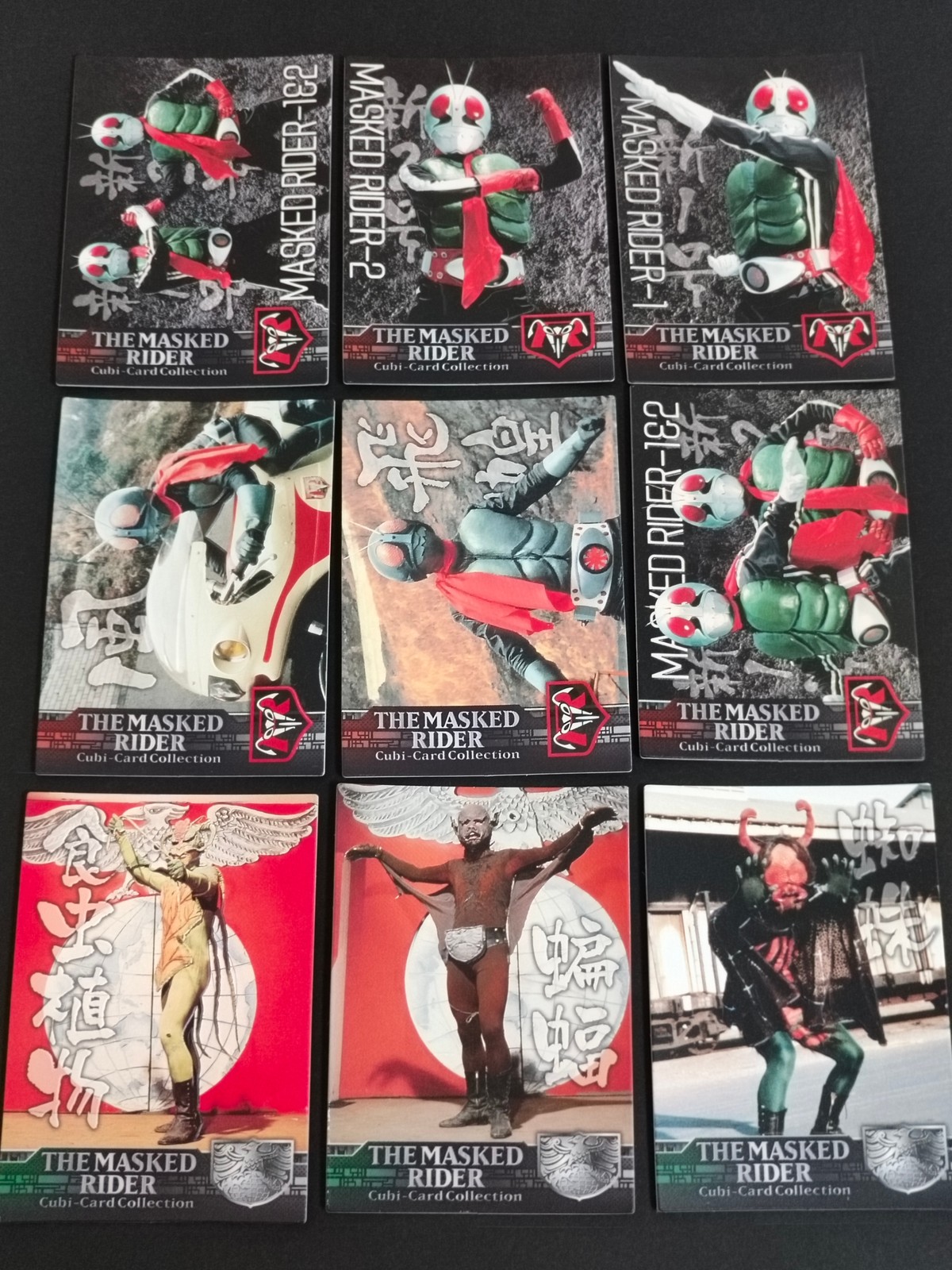 仮面ライダー THE MASKED RIDER Cubi-Card Collection キュービーカードコレクション カード まとめ 仮面ライダー新1号 仮面ライダー新2号 仮面ライダー新1号 新2号 蜘蛛男 蝙蝠男 9枚 食玩