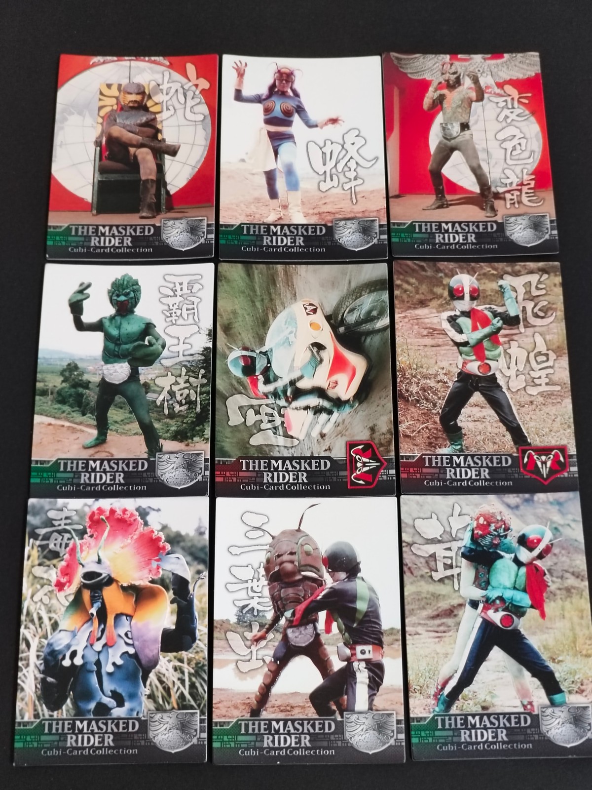 仮面ライダー THE MASKED RIDER Cubi-Card Collection キュービーカードコレクション カード まとめ キャラクター コブラ男 蜂女 死神カメレオン サボテグロン 仮面ライダー2号 ドクダリアン