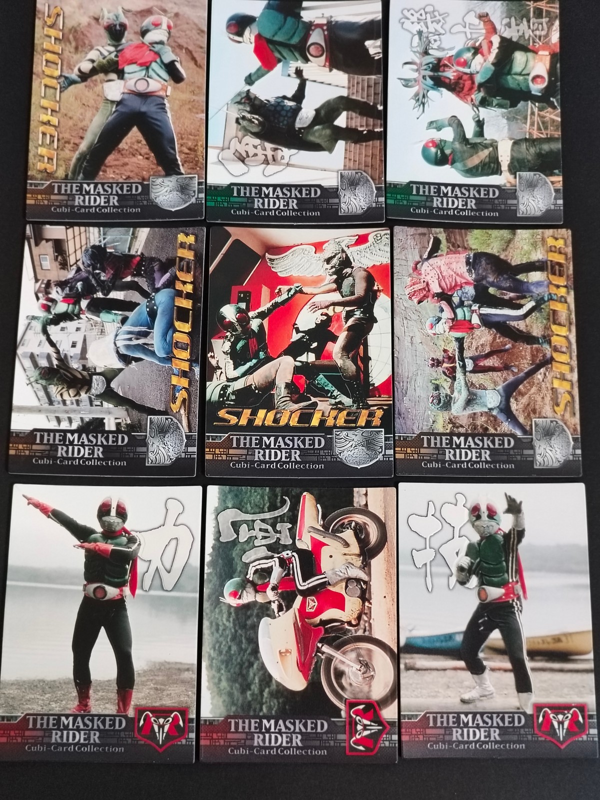 仮面ライダー THE MASKED RIDER Cubi-Card Collection キュービーカードコレクション カード まとめ 仮面ライダー1号 ポーズ サイクロン号 仮面ライダー2号 ポーズ 仮面ライダー新1号 9枚