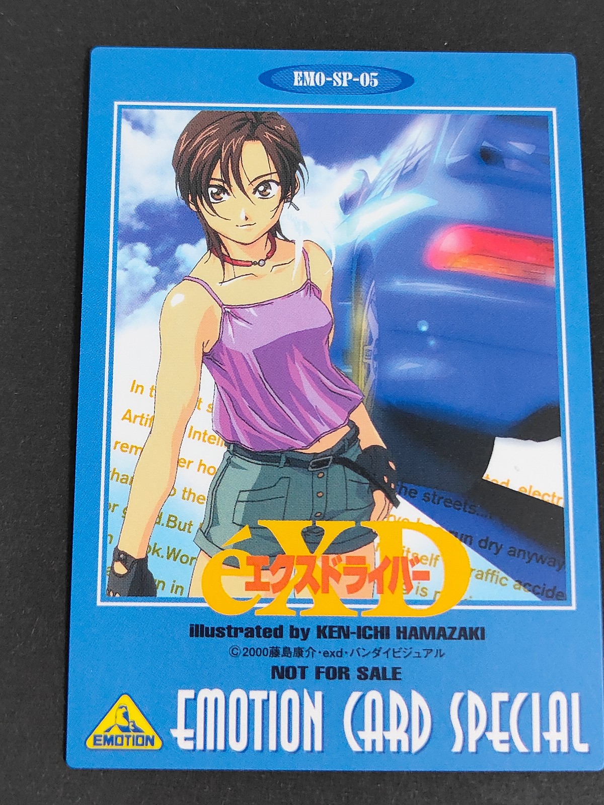 eX-Driver エクスドライバー 藤島康介 トレカ EMO-SP-05 バンダイビジュアル EMOTION CARD SPECIAL