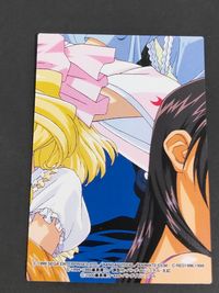 eX-Driver エクスドライバー 藤島康介 トレカ EMO-SP-05 バンダイビジュアル EMOTION CARD SPECIAL サムネイル 2