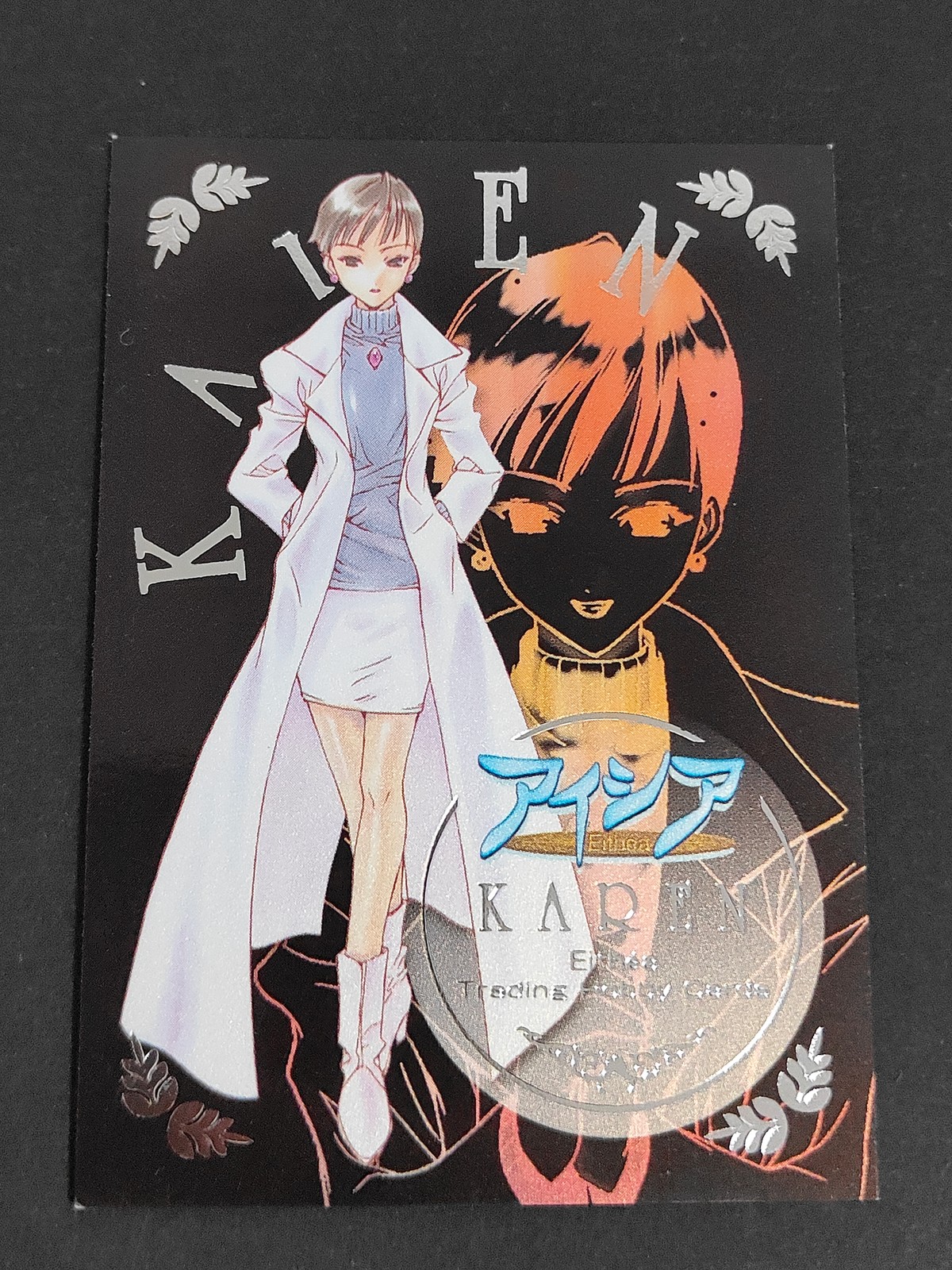 アイシア Eluca Trading Fantasy Cards 七瀬葵 カード カレン トレカ s16 ホビージャパン トレーディング