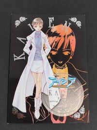 Aisia Eithea Karen Card s16 Japanese Anime TCG ATLUS TAMTAM 2001