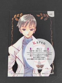 アイシア Eluca Trading Fantasy Cards 七瀬葵 カード カレン トレカ s16 ホビージャパン トレーディング サムネイル 2