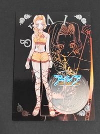 Ethea Aithea Trading Hobby Card Shai s07 Japanese Anime