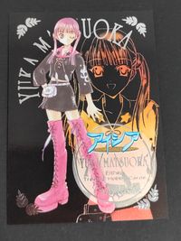 Eithea Yuka Matsuoka Card s01 Holo Japanese Anime