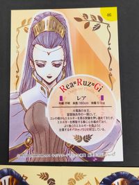 アイシア REA=RUZ=GI 七瀬葵 カード まとめ キャラクタープロファイル キャラクター レア 3枚 46 47 48 ホビージャパン トレーディングホビー サムネイル 3