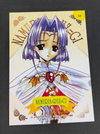 アイシア Atlus TAMTAM トレーディング 七瀬葵 カード ナムリア=ルズ=ギ トレカ 18 ホビージャパン トレーディング サムネイル 2