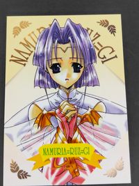 Namuria=Ruz=Gi Trading Card #18 Aishia Japanese Anime