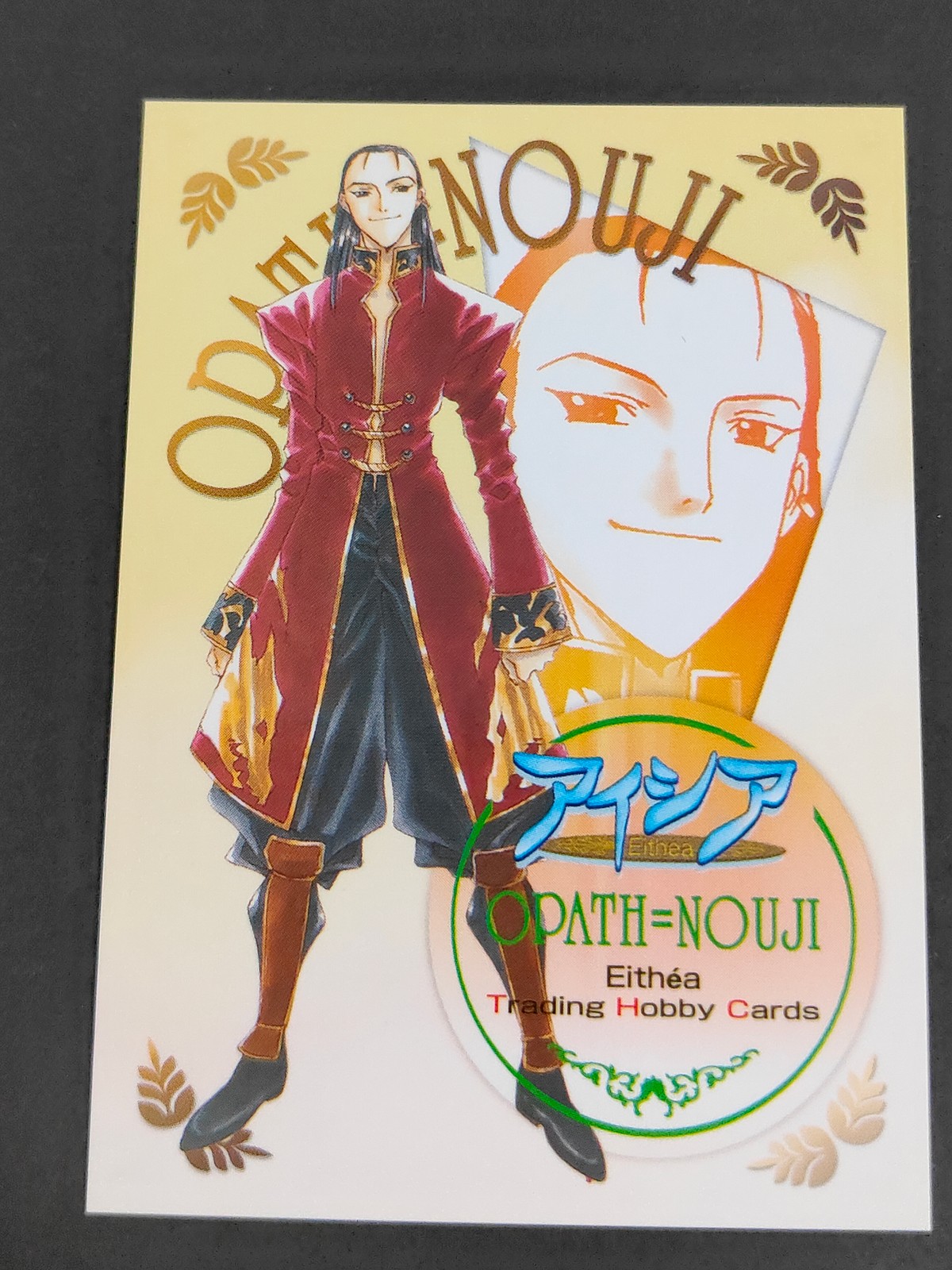 アイシア Eithéa Trading Hobby Cards 七瀬葵 カード オパス トレカ 58 ホビージャパン トレーディングホビー