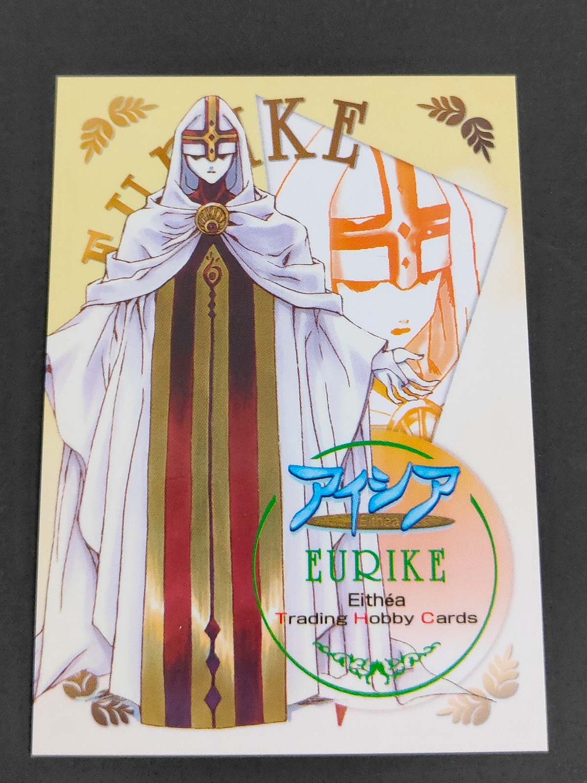 アイシア Eithéa Trading Hobby Cards 七瀬葵 カード エウリケ トレカ 55 ホビージャパン トレーディングホビー