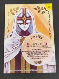 アイシア Eithéa Trading Hobby Cards 七瀬葵 カード エウリケ トレカ 55 ホビージャパン トレーディングホビー サムネイル 2
