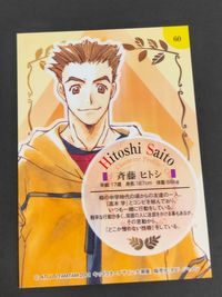 アイシア Eithea Trading Hobby Cards 七瀬葵 カード 斉藤ヒトシ トレカ 60 ホビージャパン トレーディングホビー サムネイル 2