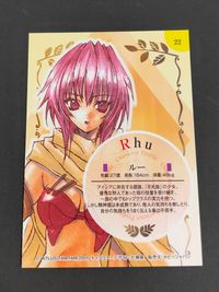アイシア Eithea Trading Hobby Cards 七瀬葵 カード ルー トレカ 22 ホビージャパン トレーディング サムネイル 2