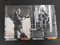 仮面ライダー555 カード まとめ コレクション 仮面ライダーデルタ 2枚 142 143 アマダ カードダス コレクション