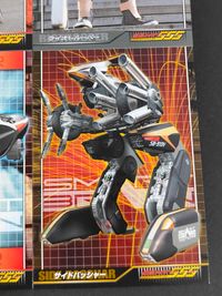 仮面ライダー 555 カード まとめ オートバジン ライオトルーパー 2枚 145 144 アマダ 食玩 サムネイル 5