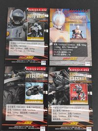 仮面ライダー 555 カード まとめ オートバジン ライオトルーパー 2枚 145 144 アマダ 食玩 サムネイル 6