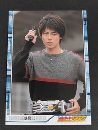 仮面ライダー555 原田篤 カード 三原修二 トレカ 150 アマダ キャラクター