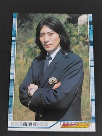 仮面ライダー555 仮面ライダーファイズ 小川敦史 カード 南雅彦 トレカ 151 アマダ キャラクター