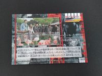 ファイズ 仮面ライダー555 カード つかの間の休息 第41話 トレカ 163 アマダ トレーディング サムネイル 2