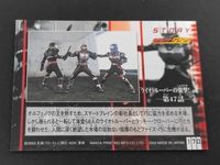 仮面ライダー555 仮面ライダーファイズ カード ライオトルーパーの襲撃! 第47話 トレカ 170 アマダ 食玩 サムネイル 2