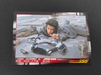 仮面ライダー 555 村上幸平 カード 壮烈! 灰となった草加 -第48話- トレカ 172 アマダ 食玩