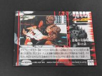 仮面ライダー 555 カード 悪魔の実験場 第42話 トレカ 164 アマダ 食玩 ウエハース サムネイル 2