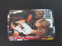 仮面ライダー 555 カード 悪魔の実験場 第42話 トレカ 164 アマダ 食玩 ウエハース