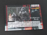 仮面ライダー 555 カード 想いが結ばれるとき -第43話- トレカ 165 アマダ 食玩 サムネイル 2