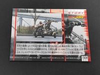 仮面ライダーファイズ 仮面ライダー555(ファイズ) カード 高速のバイク戦 第46話 トレカ 168 アマダ 食玩 サムネイル 2