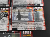 仮面ライダー555 仮面ライダーファイズ 半田健人 カード まとめ STORY 迷う者と守る者 第49話 クローバーが枯れるとき… 第49話 「お前も人間だ!」 最終話 囚われた巧 最終話 さらば木場勇治! 最終話 5枚 174 サムネイル 11