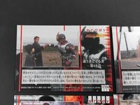 仮面ライダー555 仮面ライダーファイズ 半田健人 カード まとめ STORY 迷う者と守る者 第49話 クローバーが枯れるとき… 第49話 「お前も人間だ!」 最終話 囚われた巧 最終話 さらば木場勇治! 最終話 5枚 174 サムネイル 9
