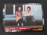 仮面ライダー555 原田篤 カード 三原と里奈 -エピローグ1- トレカ 178 アマダ 食玩 ウエハース STORY