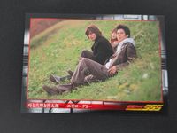 仮面ライダー 555 半田健人 カード 巧と真理と啓太郎 -エピローグ3- トレカ 180 アマダ 食玩 コレクション