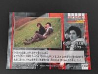 仮面ライダー 555 半田健人 カード 巧と真理と啓太郎 -エピローグ3- トレカ 180 アマダ 食玩 コレクション サムネイル 2