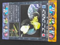 ビーストウォーズ メタルス カード コンボイ 生きている!? トレカ 990 Special タカラ T.P.C. 食玩 カードダス サムネイル 2