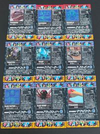 ビーストウォーズ 超生命体トランスフォーマー カード まとめ キャラクター メガトロン サイバーシャーク アルマー タランス クスピーター スコルポス シャドーパンサー ブラックウィドー テラザウラー 9枚 013 011 010 サムネイル 6