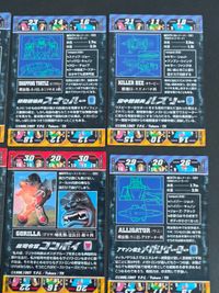 ビーストウォーズ 超生命体トランスフォーマー カード まとめ キャラクター クワガイガー スナッパー バズソー チータス コンボイ メガリゲーター メガトロン ダイノボット ラットル 9枚 023 022 021 027 025 サムネイル 7
