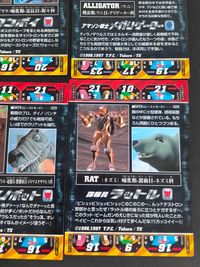 ビーストウォーズ 超生命体トランスフォーマー カード まとめ キャラクター クワガイガー スナッパー バズソー チータス コンボイ メガリゲーター メガトロン ダイノボット ラットル 9枚 023 022 021 027 025 サムネイル 10